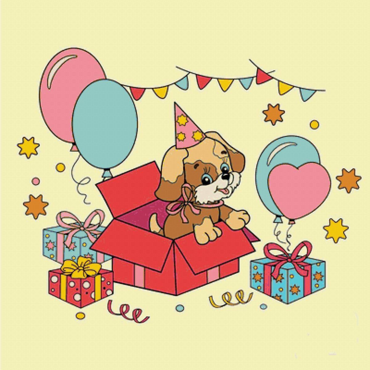 День рождения - предпросмотр