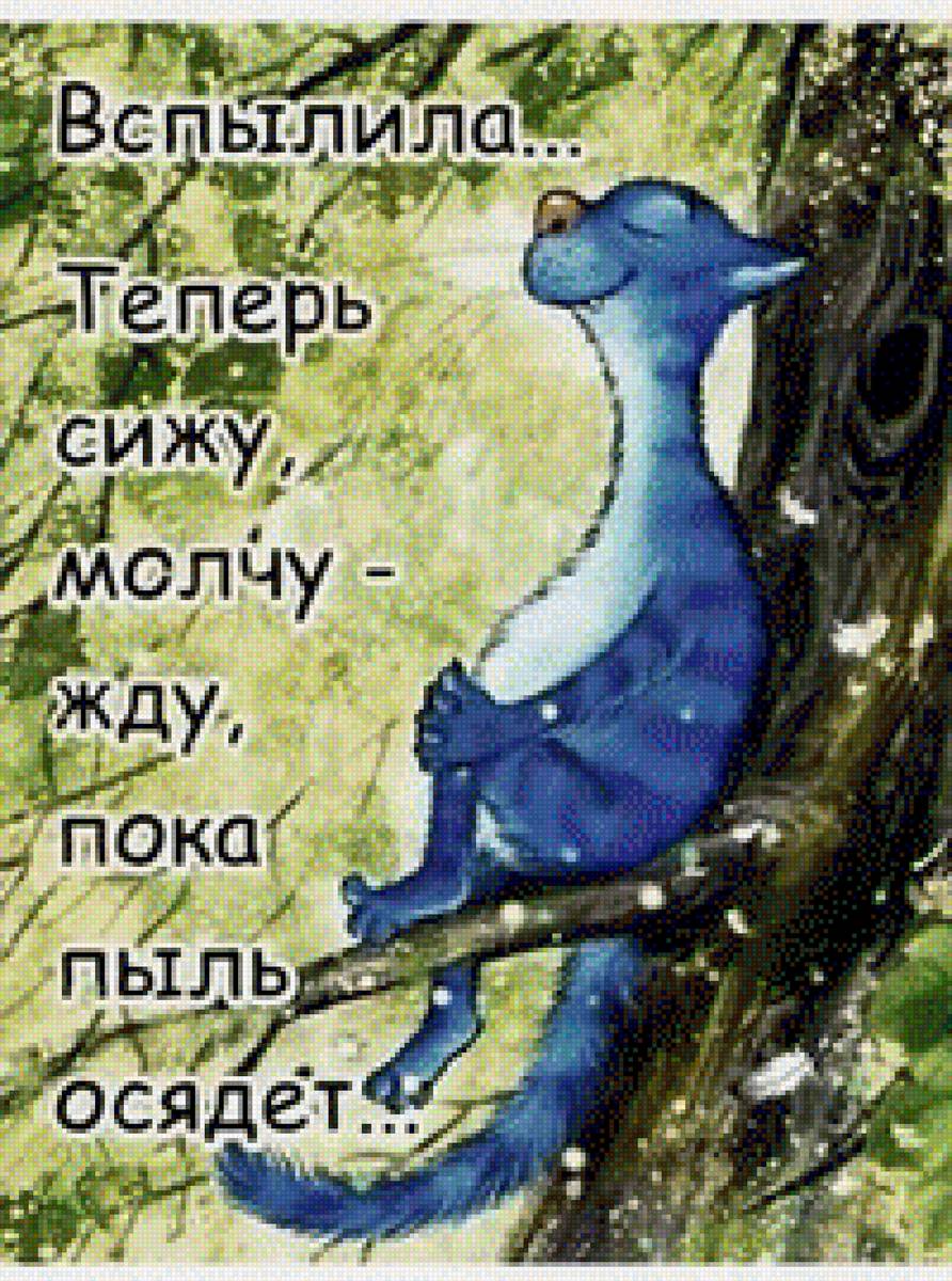 юмор - хорошее настроение, юмор - предпросмотр