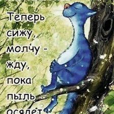 Схема вышивки «юмор»