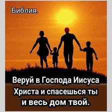 Схема вышивки «№1918284»