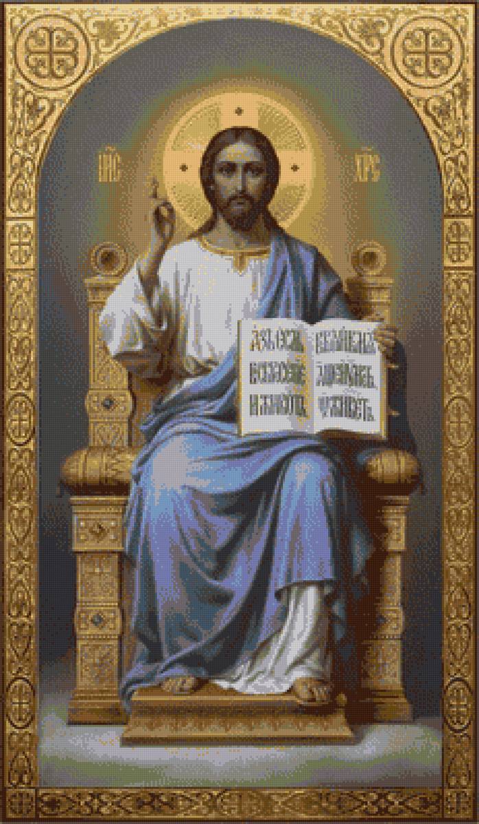 Иисус Христос - предпросмотр