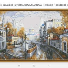 Схема вышивки «Будьвар»