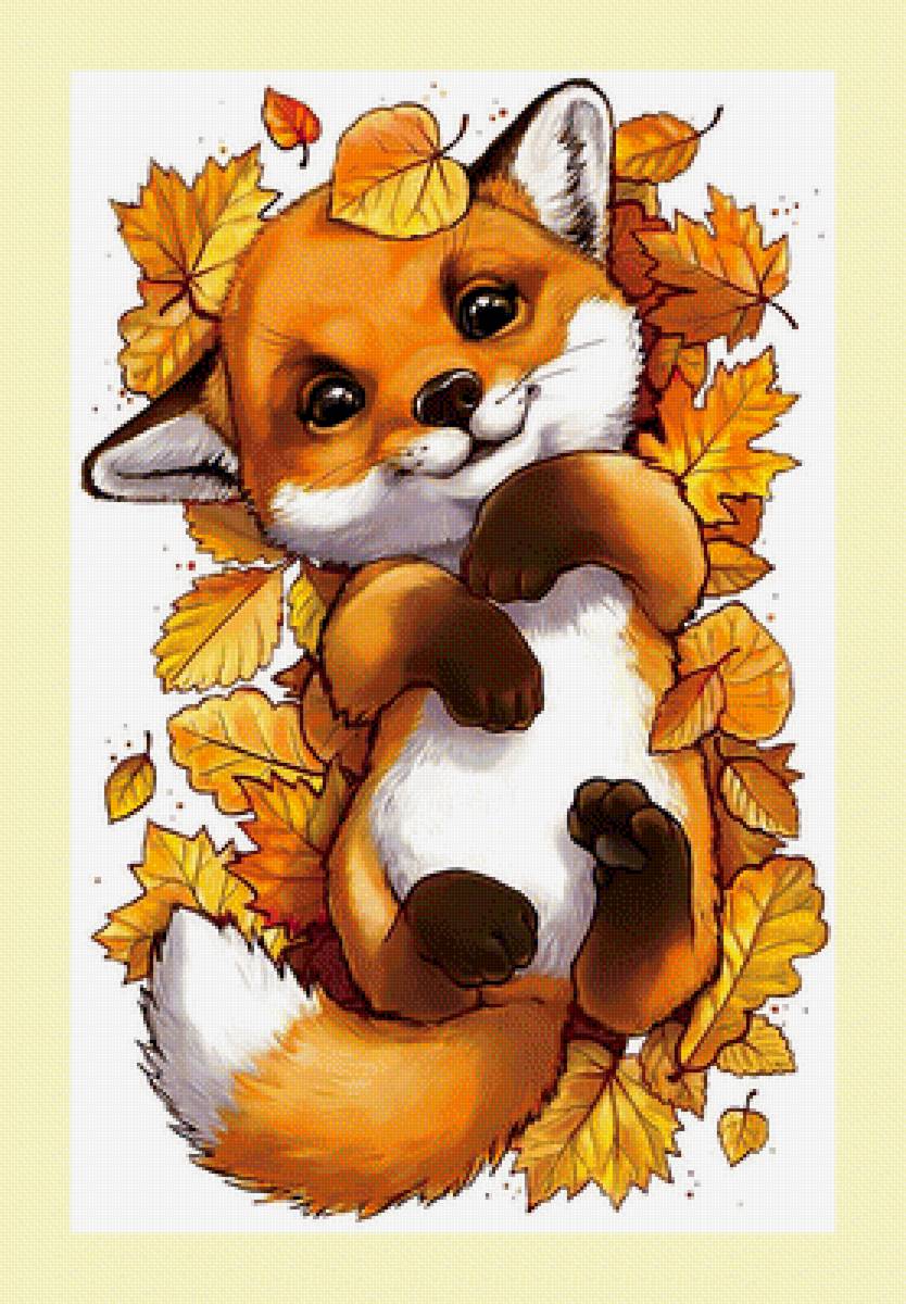 Осенний лисёнок. - лисенок, лиса, листья, осень, детская. - предпросмотр