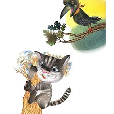 Схема вышивки «Детская»