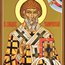 Схема вышивки «Спиридон тримифунтский»