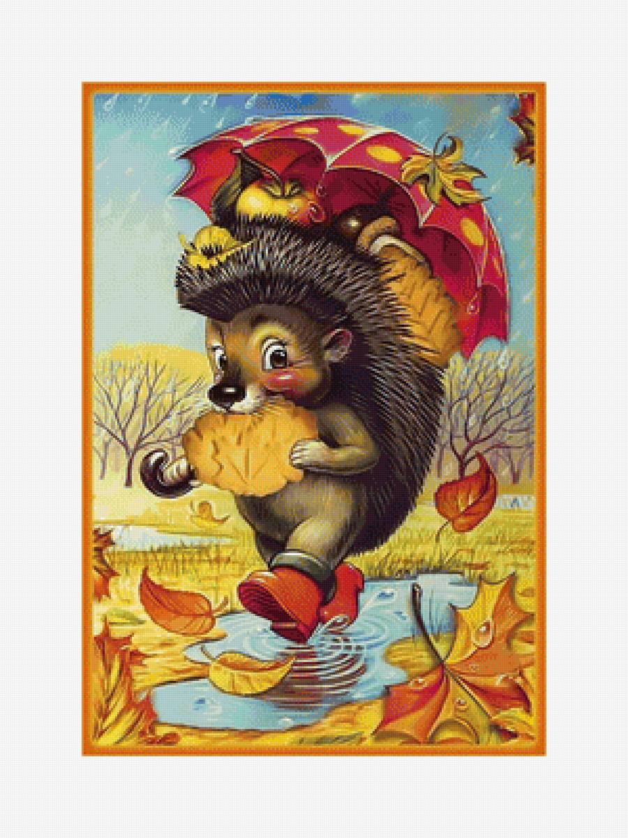 Ёжик под зонтом. - еж, листва, дождь, осень, детская., зонт - предпросмотр