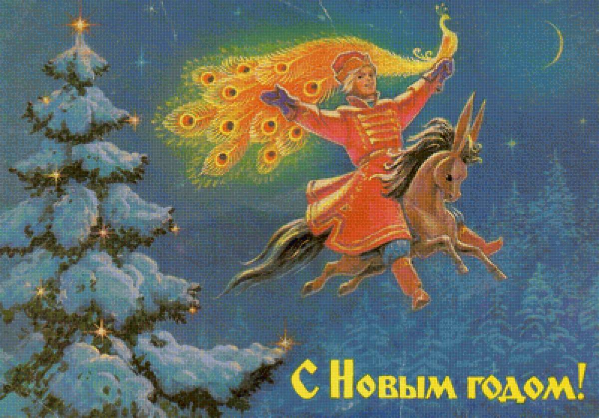 Новогодняя - новый год - предпросмотр