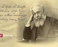 Схема вышивки «აკაკი წერეთელი6»