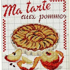 Схема вышивки «Пироги»