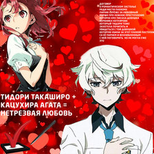 Схема вышивки «вышивка крестом бухающая парочка романтическое застолье»