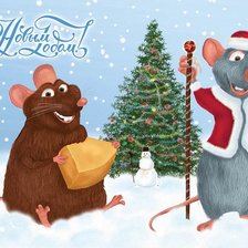 Схема вышивки «год крысы»