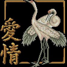 Схема вышивки «иероглиф любовь»
