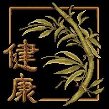 Схема вышивки «иероглиф здоровье»