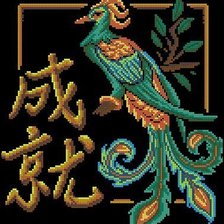 Схема вышивки «иероглиф успех»