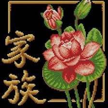 Схема вышивки «иероглиф семья»