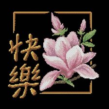 Схема вышивки «иероглиф счастье»