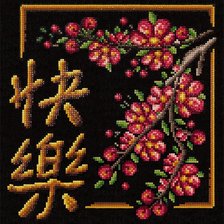 Схема вышивки «иероглиф счастье2»