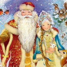 С Новым годом!