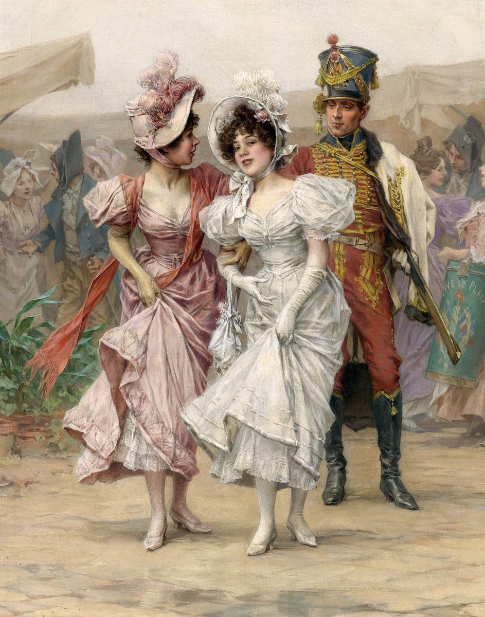 Прогулка - оригинал