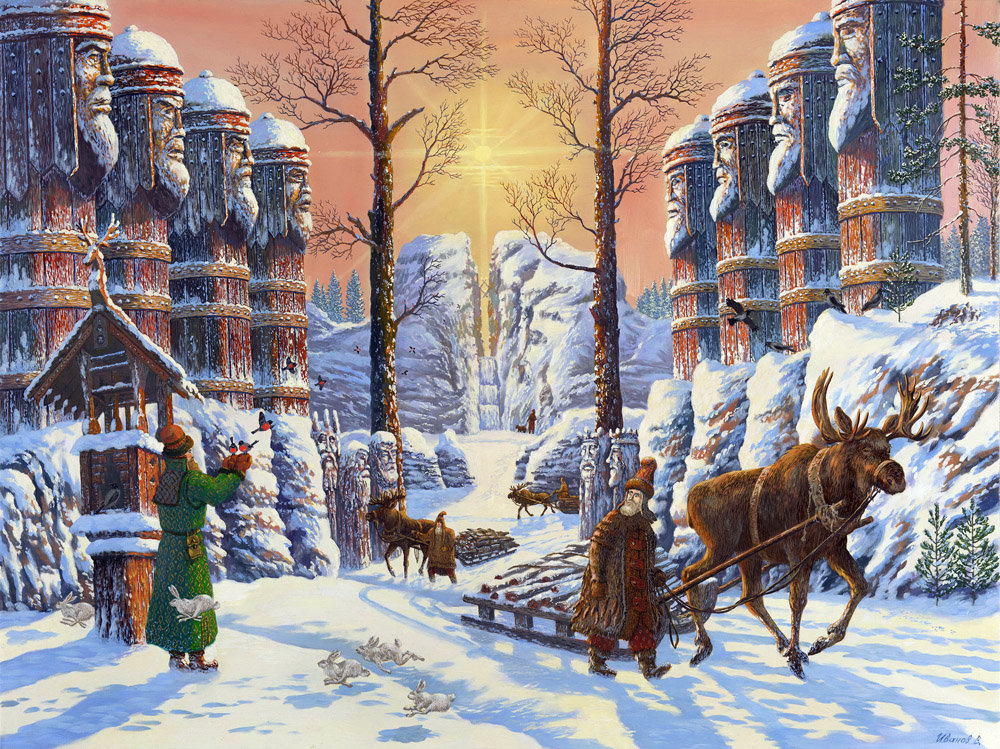 zima - оригинал