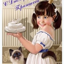 Схема вышивки «С днем рождения, принцесса!»