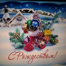 Схема вышивки «С Рождеством»