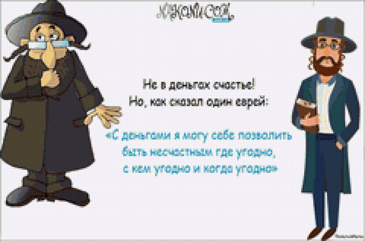 мужчина - счастье - предпросмотр