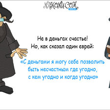 Схема вышивки «мужчина»