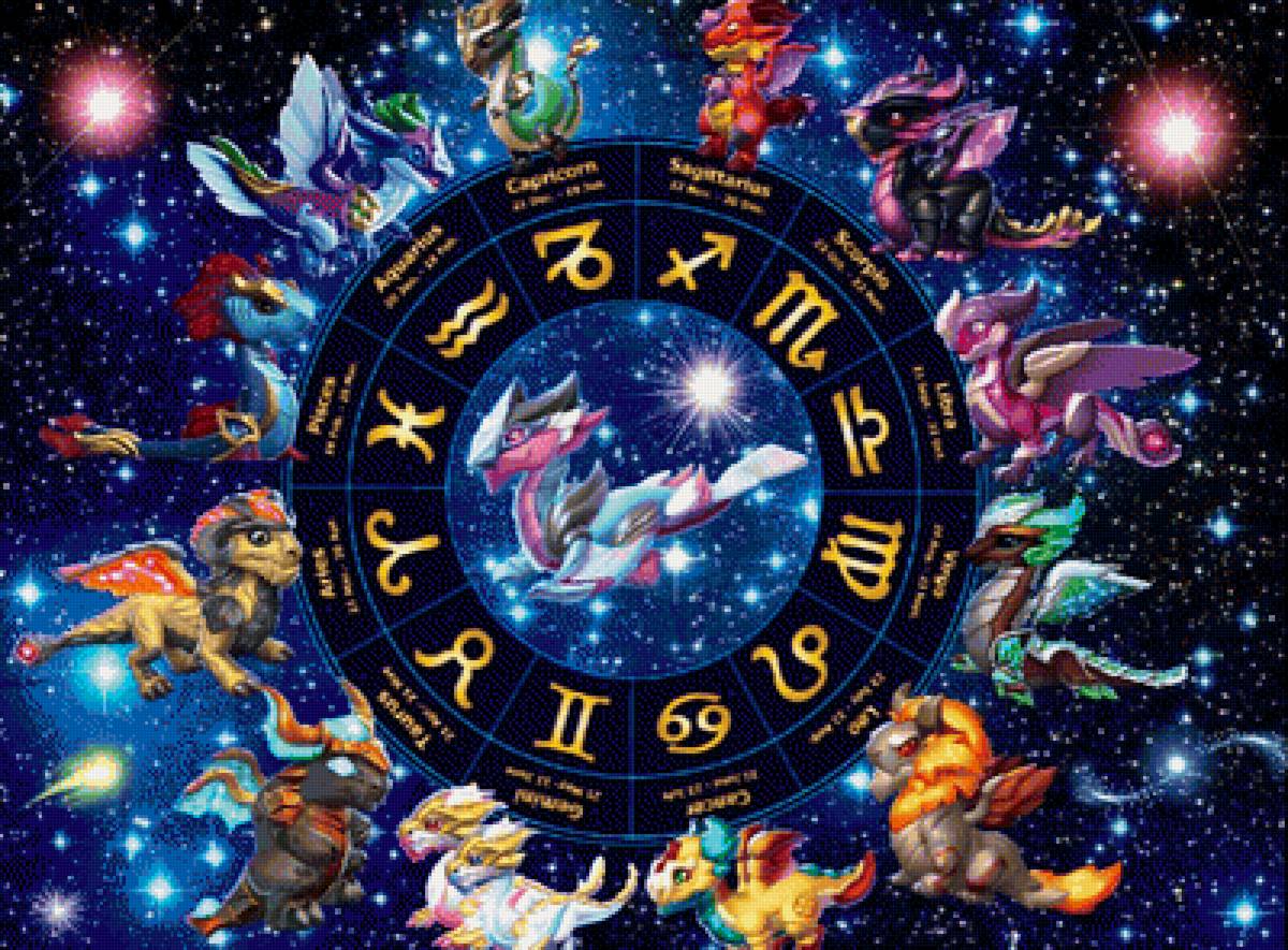 Зодиак - зодиак, драконы - предпросмотр