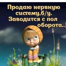 Схема вышивки «машка»