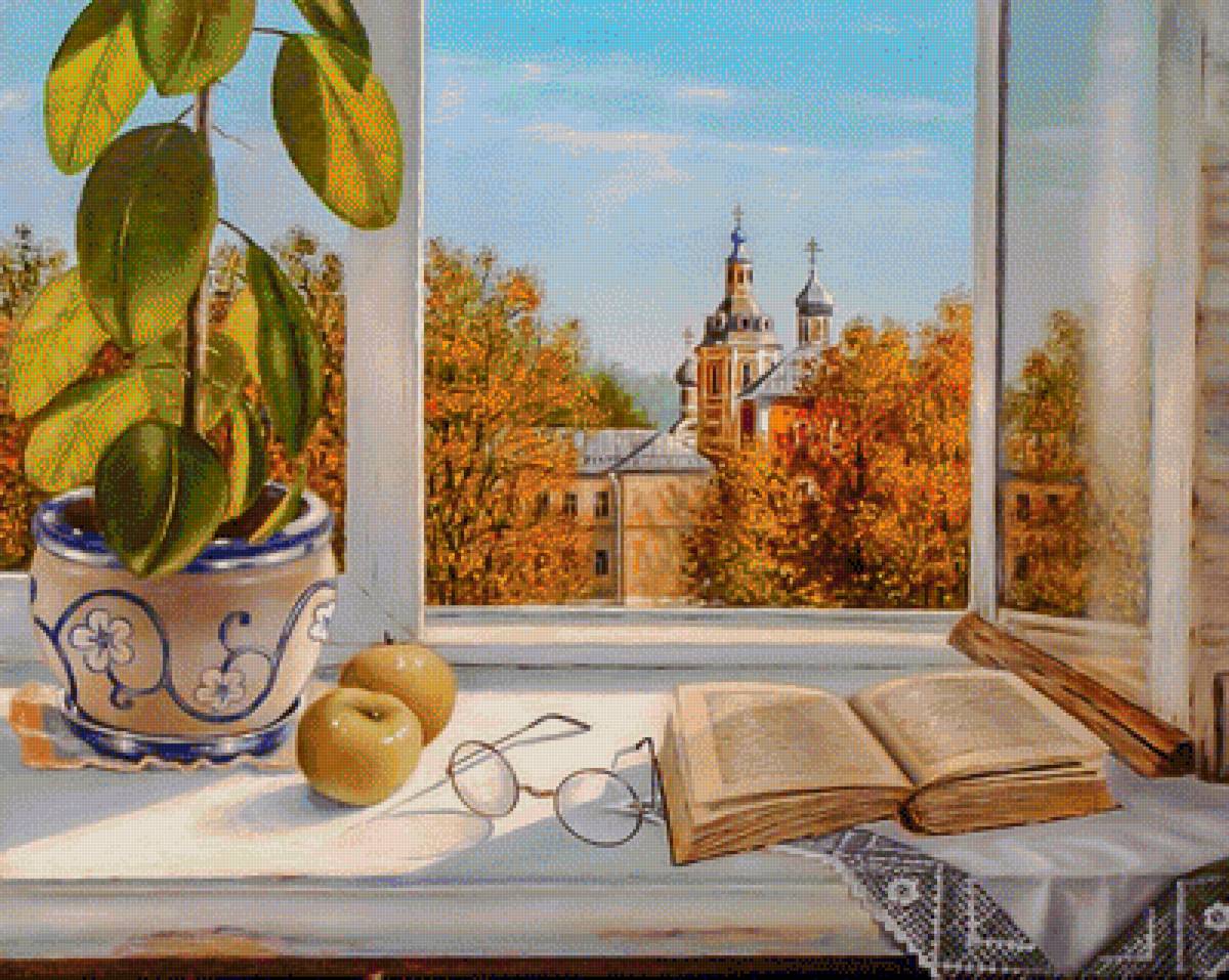 Indian Summer. - vyacheslav karakhanov painter.scenarys.cityscapes. - предпросмотр