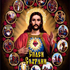 Схема вышивки «Спаси и сохрани»
