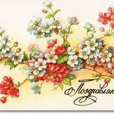 Схема вышивки «Цветущая ветка»