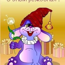 Схема вышивки «Мышонок поздравляет.»