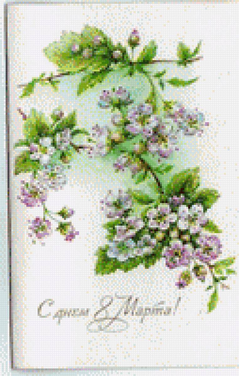 С 8м марта! - поздравляю, цветы, ветка, открытка, цветущая ветка, весна - предпросмотр