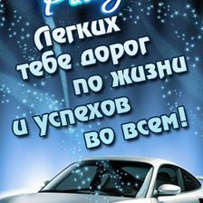 Схема вышивки «Пожелания мужикам.»