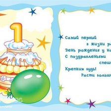 Схема вышивки «Рамка под открытка, подарки, 1 год»