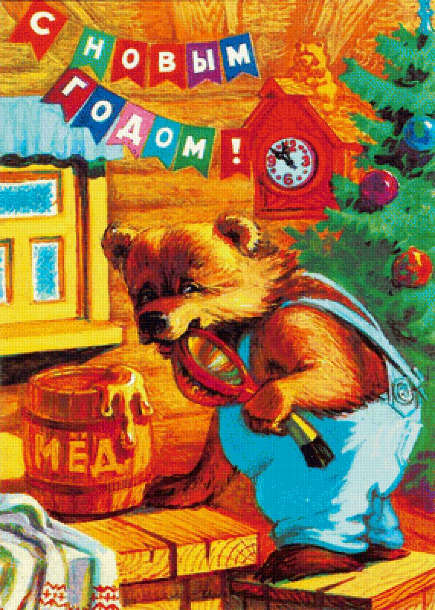 Праздник - зима, новый год, праздник - предпросмотр