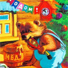 Схема вышивки «Праздник»