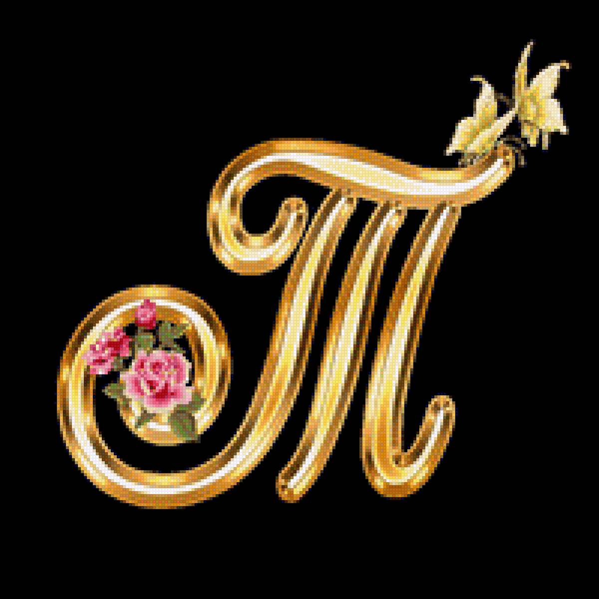 Алфавит с цветами - алфавит, цветы, абетка - предпросмотр