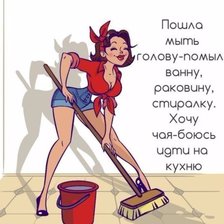 Схема вышивки «Анекдот»