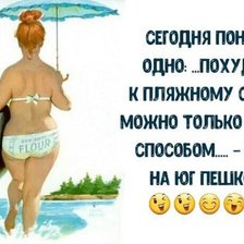 Схема вышивки «Анекдот»