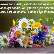 Схема вышивки «Букетик цветов»