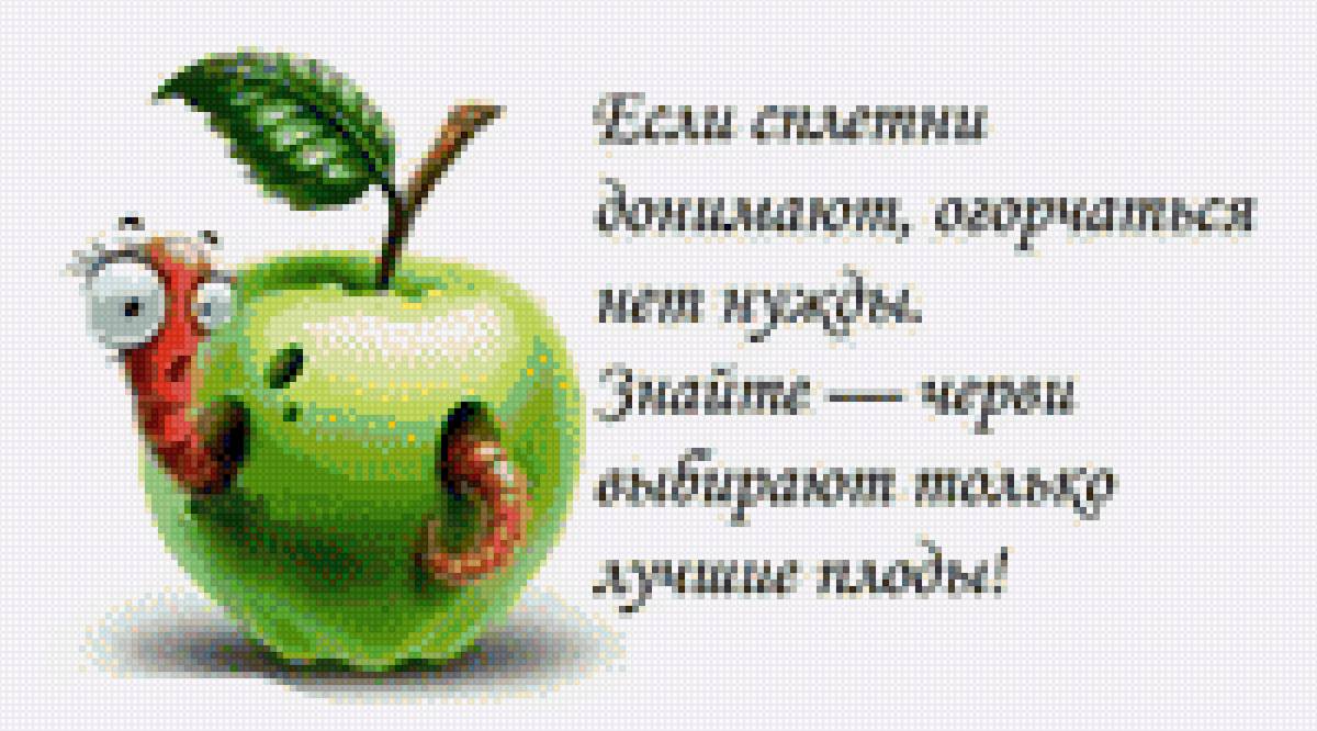 Анекдот - юмор, курьез, настроение, смех, анекдот - предпросмотр