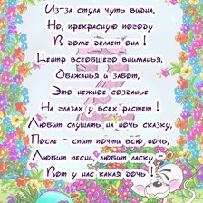 Схема вышивки «Рамка под открытку, цветы»