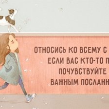 Схема вышивки «Крылатые выражения»