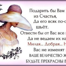 Схема вышивки «Крылатые выражения»