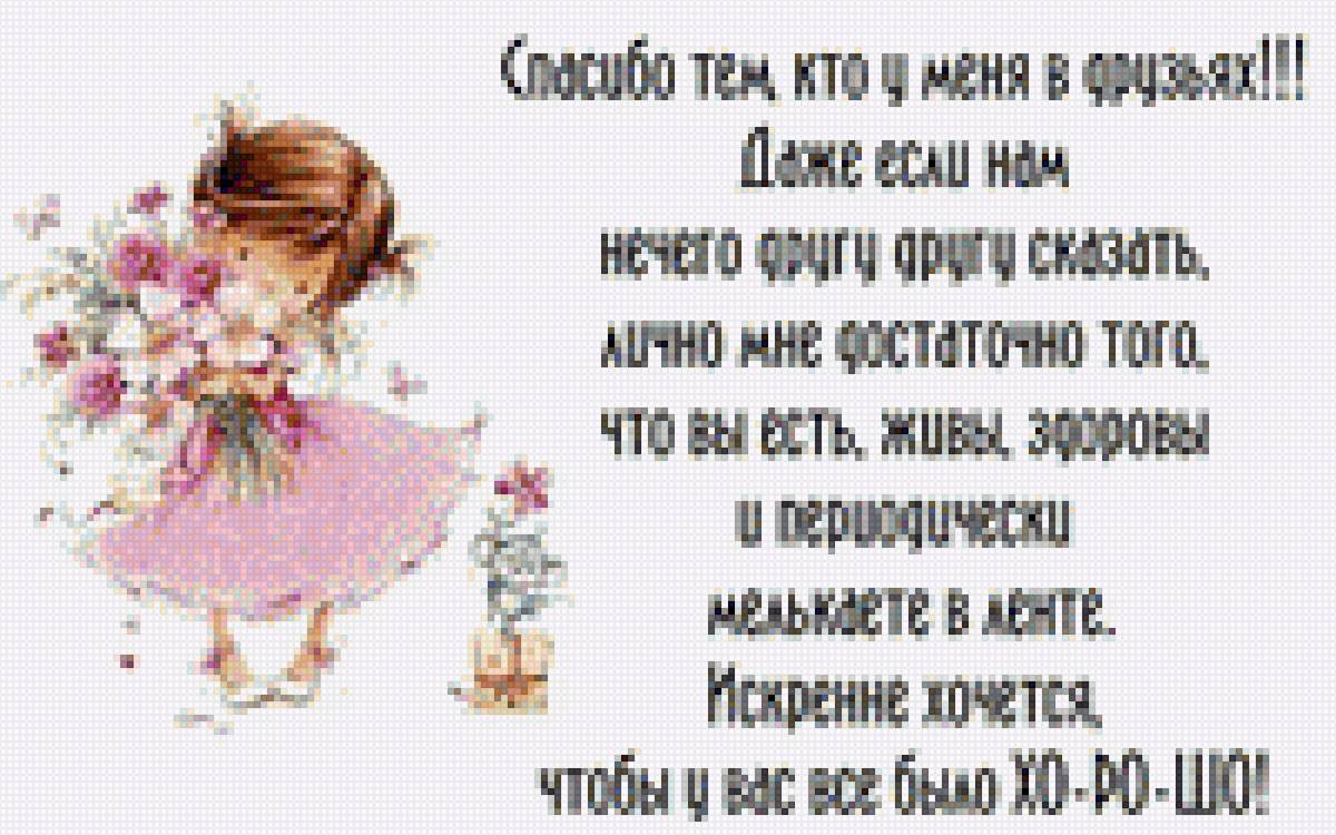 Крылатые выражения - крылатые выражения, советы, из жизненного опыта, женщинам - предпросмотр