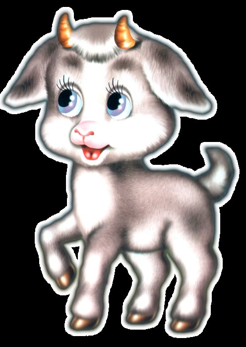Козленок - животное, детское, картинка, козленок - оригинал