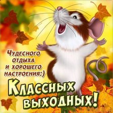 Схема вышивки «Пожелания»